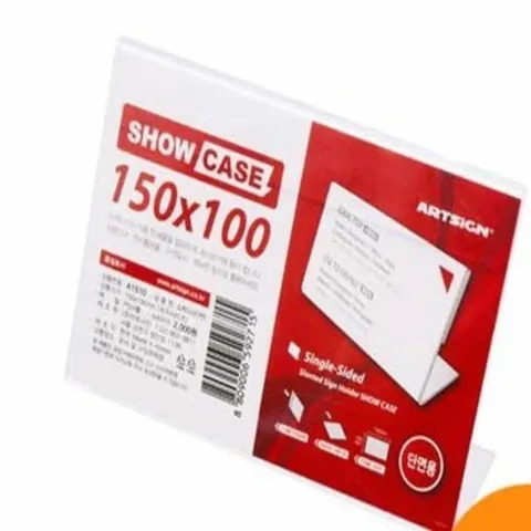 기타 매장 쇼케이스 3매 150x100mm 진열대가격표 가격표시판 (KYR-WFK5E3A)