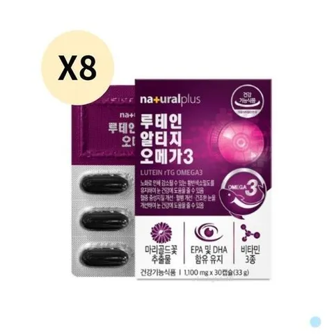 기타브랜드 내츄럴플러스 루테인 알티지 오메가3 눈 8개월_P368554615