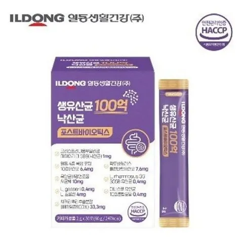 오티마트 생유산균 100억 낙산균 포스트바이오틱스