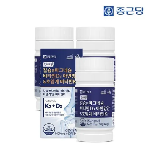 종근당 헬시아민 칼슘 앤 마그네슘 비타민D 아연 망간 초임계 비타민K2 60정 3박스(6개월분)