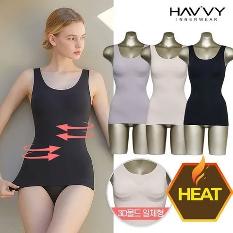 하비 3종세트 기모 누디쏙쏙 보정쉐이퍼 브라탑나시_P333283800