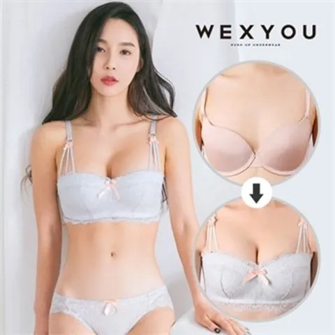위크유 뭉게구름 4cm 뽕 노와이어 브라 팬티 세트 여자 여성 속옷_P049895769
