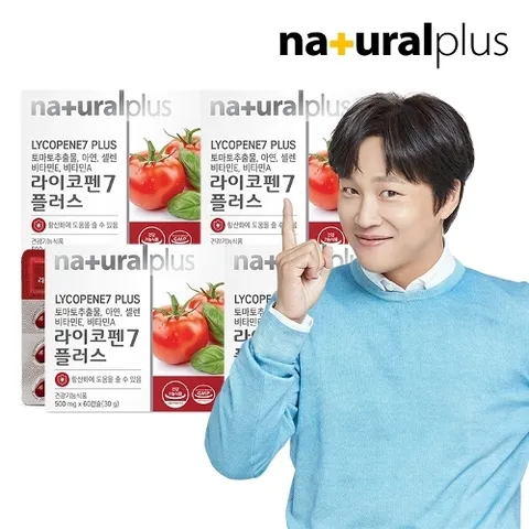내츄럴플러스 라이코펜7 플러스 4박스/8개월 토마토추출물 항산화