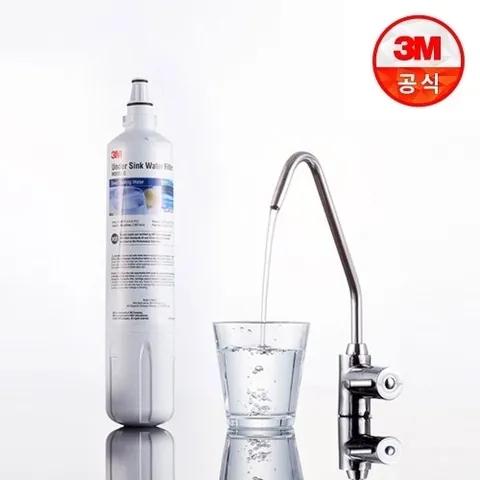 3M USF-C 직수형 언더싱크 정수기 (자가/방문설치)