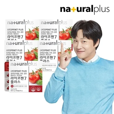내츄럴플러스 라이코펜7 플러스 5박스/10개월 토마토추출물 항산화