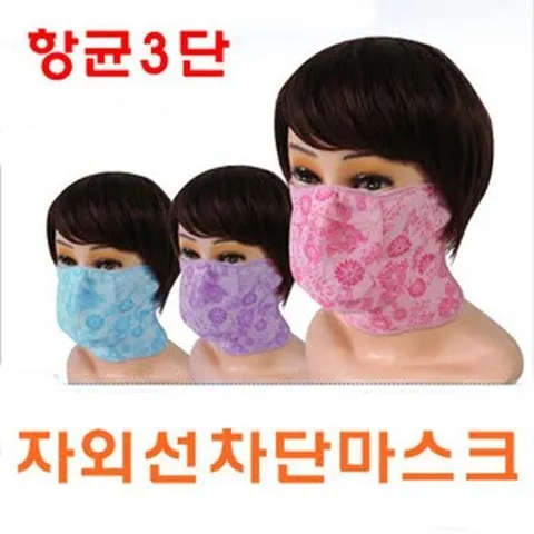 셀러허브 1 항균3단자외선차단마스크