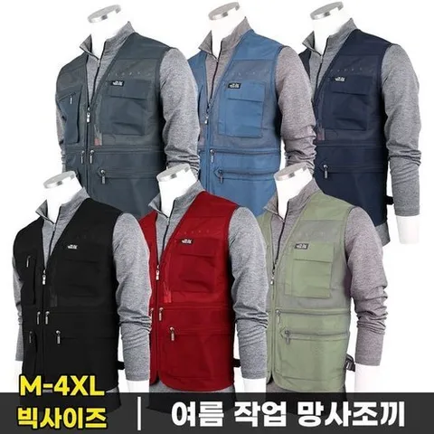 모스트젠틀맨 여름NBB망사조끼_P049443618