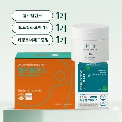 셀러허브 1 [바이오비스]해피밸런스+오피릴라식물성오메가3