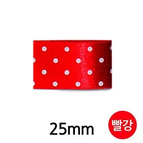 셀러허브 1 유니아트 (리본) 땡땡이 공단 롤 (폭 25mm) (빨강) (11625301)