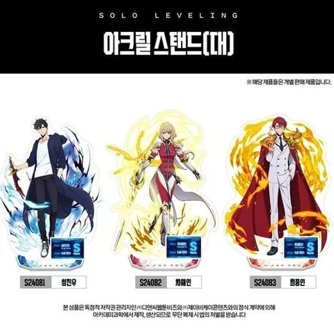 셀러허브 패션 [JHQSW8D6_51CK]나혼자만레벨업 스탠드 (대) 앨범 캐릭터