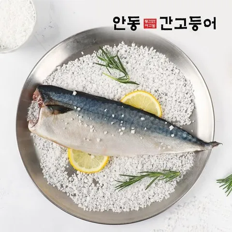 안동간고등어 T_[안동간고등어] 대를 이어온 이동삼 안동간고등어 순살 100g x 25팩