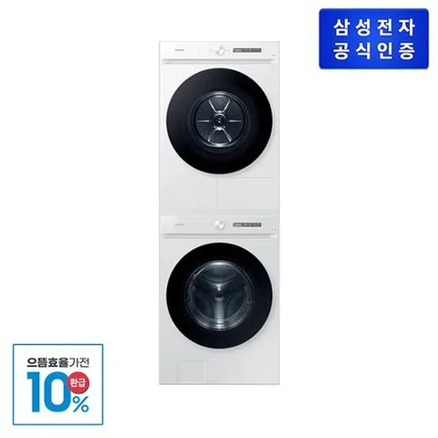 삼성전자 [으뜸효율 가전 10％ 환급]삼성 비스포크 그랑데 AI WF21CB6650BW 세탁기+DV17CB6600BW 건조기/세트상품 /1등급