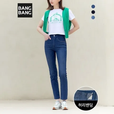 뱅뱅 뱅뱅] 여성 썸머 쿨 스판 데님 3종택1