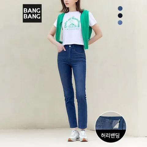 뱅뱅 뱅뱅] 여성 썸머 쿨 스판 데님 3종택1