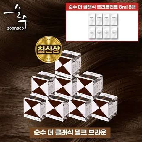 순수 2025 최신상 순수 더클래식 염색제 8통 라이트패키지