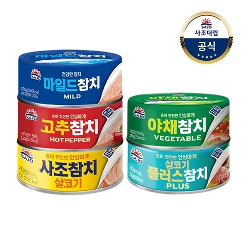 사조대림 사조 참치(안심따개)150g x10캔 택2