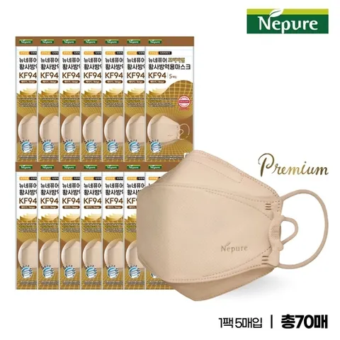 네퓨어 NEW 네퓨어 프리미엄 황사/방역용마스크 KF94 대형 70매 (베이지)