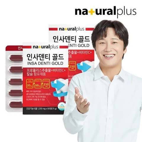 내츄럴플러스 인사덴티 골드 2박스/4개월 치아와뼈건강 프로폴리스 칼슘 비타민C