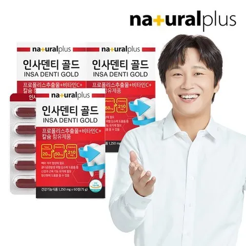 내츄럴플러스 인사덴티 골드 3박스