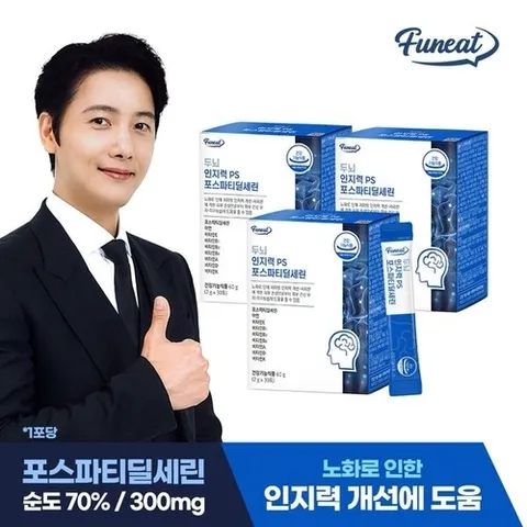 퍼니트 두뇌 인지력 PS 포스파티딜세린 피에스 3박스 3개월분_P393954580