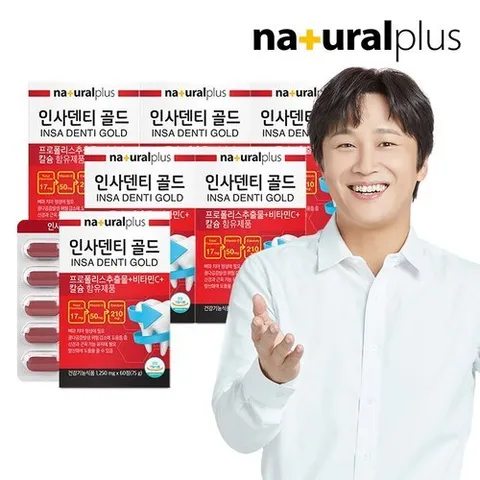 내츄럴플러스 인사덴티 골드 6박스/12개월 치아와뼈건강 프로폴리스 칼슘