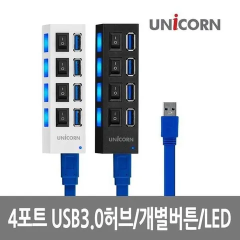 셀러허브 패션 [QNRVX953_58]개별전원 XH-Q4 usb3.0 4포트 USB3.0