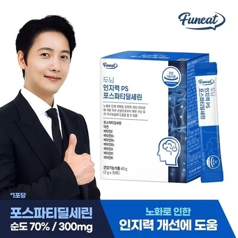 퍼니트 두뇌 인지력 PS 포스파티딜세린 피에스 1박스 1개월분_P393954604