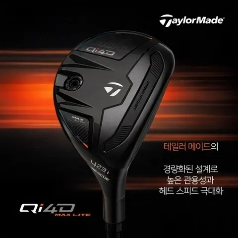 테일러메이드 (병행)테일러메이드 Qi4D MAX LITE 맥스라이트 레스큐 여성 유틸리티 4번 REAX 40