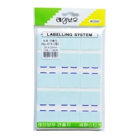 셀러허브 패션 [QNT4T1Z2_55]소모품(NO.414(청)13장 195개/29x23mm