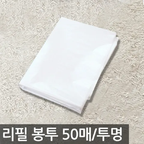 기타 재활용 분리수거함 비닐봉투 30L 50매 투명 분리수거봉투 쓰레기봉지