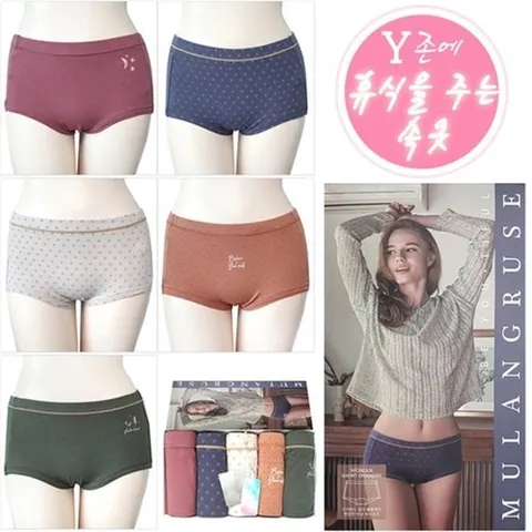 제이투와이 블라디 숏 드로즈 사각 팬티 5입 세트 면스판 _P087386285