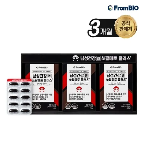 프롬바이오 정가 198,000원] 남성건강엔 쏘팔메토 플러스+ 30캡슐x3박스/ 3개월 / 옥타코사놀 미국쏘팔메토 남성식품 남성영양제 지구력 전립선 로르산