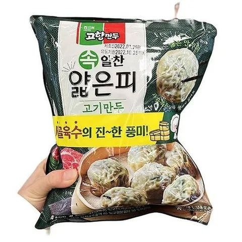 셀러허브 식품 속알찬얇은피고기만두 400g x2 x 1개 c49030