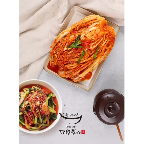 한바다 다반필 김치 2.5kg 선물세트 (다반필 김치 1.25kg + 다반필 열무김치 1.25kg)