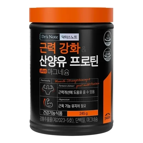 팔레오 근력강화산양유 프로틴 plus 마그네슘 245g 1통