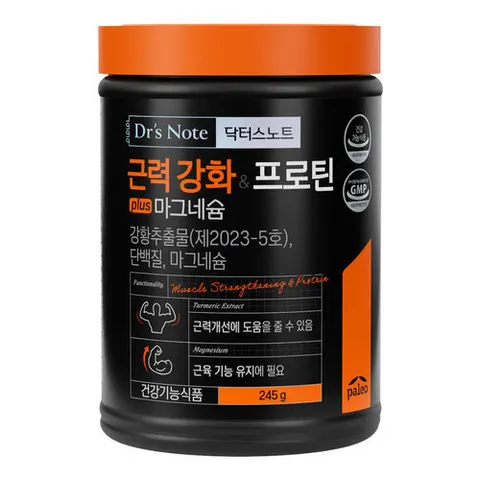 팔레오 근력강화산양유 프로틴 plus 마그네슘 245g 1통