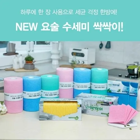 까사마루 NEW 요술 버블수세미 싹싹이 1+1세트롤수세미 360매+곽수세미 _P375601909