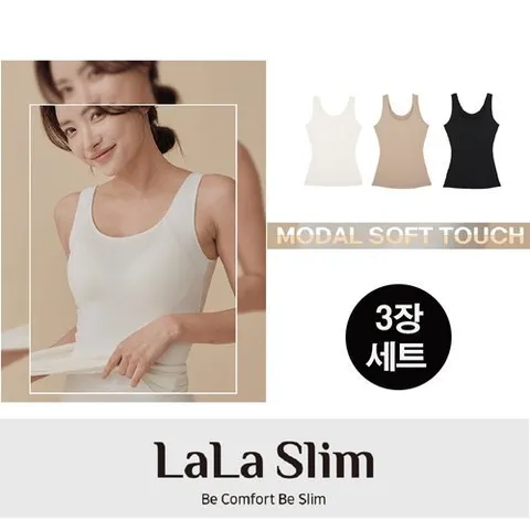 로베르타 디 까메리노 라라슬림] 모달 소프트 깜쪽티 3종