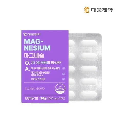 대웅제약 마그네슘 (1000mg x 30정) (30일분) x 1개