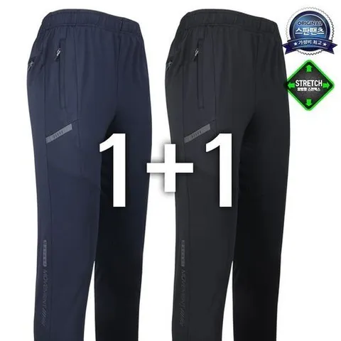 모스트젠틀맨 여름RB아이스쿨스판트레이닝 남성 쿨론 스판 추리닝 운동복 작업복 아웃도어_P305752592