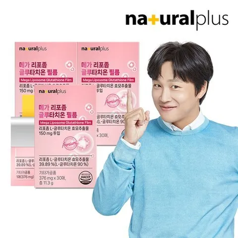 내츄럴플러스 메가 리포좀 글루타치온 필름 30매 3박스