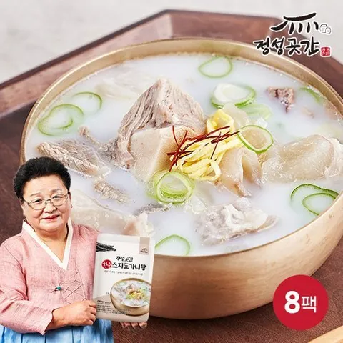 정성곳간 한우 스지도가니탕 8팩