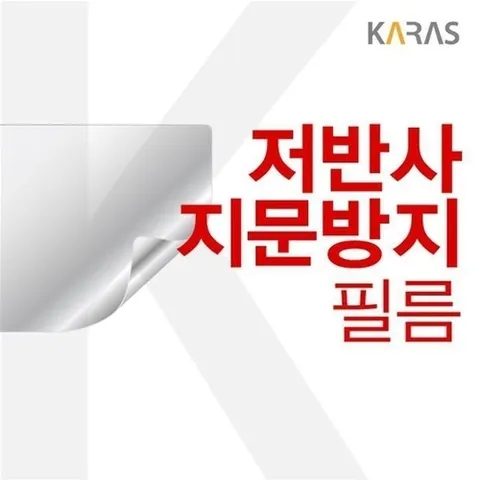 패션플러스 [주식회사 브이와이] [JH4P982551BJ]프로360 NT950QDB-KC59G용 저반사필름 (29891996A)