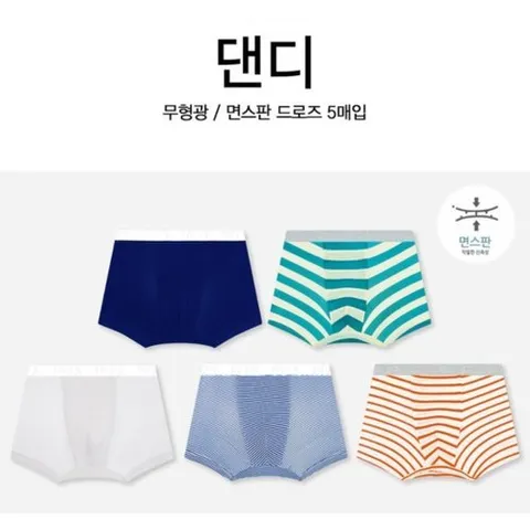 모이모이깜피 특가 댄디남아드로즈(5매입) 댄디남아드로즈(5매입)