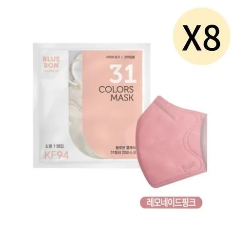 셀러허브 생활리빙 블루본 KF94 마스크 소형 레모네이드 핑크 30매 X 8 (32590509)