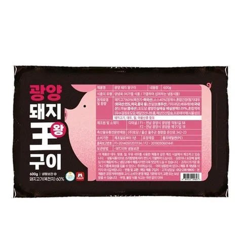 마녀바스켓 광양 칼집 돼지 양념 왕구이600g x5팩