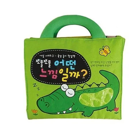 셀러허브 패션 [QN0XXXX5_57]영유아책 느낌일까요 촉감 자극 18.5X21cm