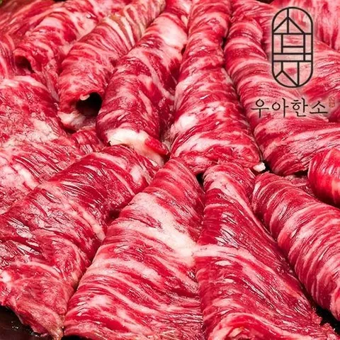 우아한소 우아한 호주산 안창살 구이용(200gx5)