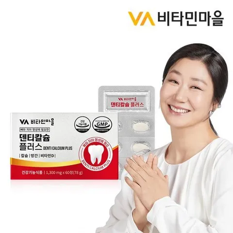 VV비타민마을 비타민마을 덴티칼슘 플러스 1박스 60정 2개월분