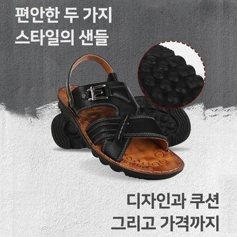 셀러허브 1 [XB2K1822_55]발이 편한 편한샌들 남성 샌들
